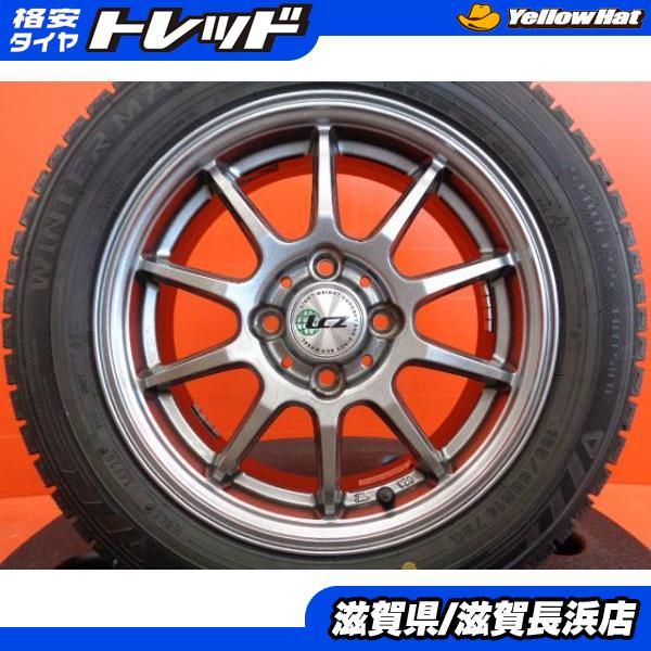 DUNLOP（ダンロップ） タンク ルーミー 冬タイヤ 新品 ウインター