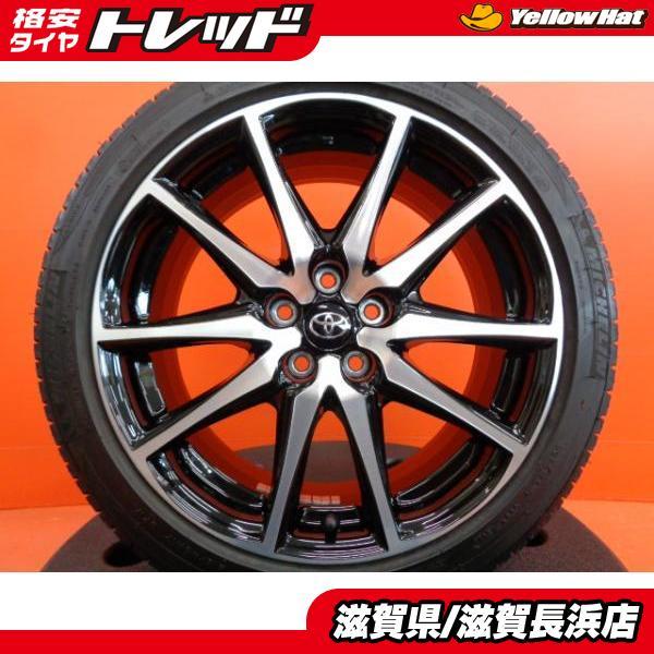 美品 中古 トヨタ GR86 SZ 純正ホイール 17インチ ミシュラン PRIMACY