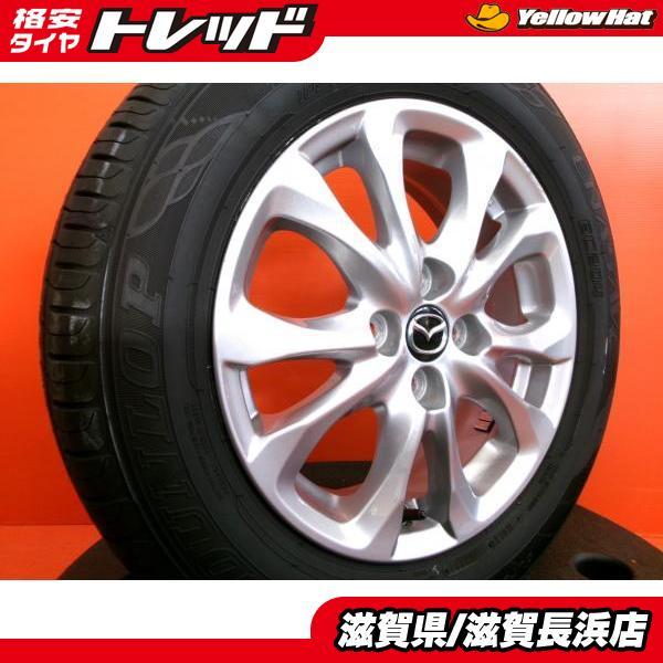 DUNLOP（ダンロップ） マツダ2 中古 マツダ デミオ純正 15インチ 新品