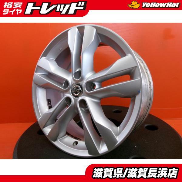 中古ホイール 4本 ニッサン T31 エクストレイル純正 17インチ 7J +40