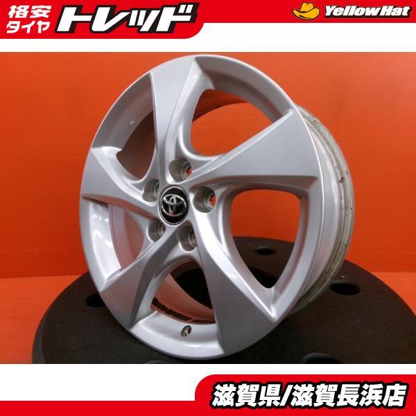 中古ホイール 4本 トヨタ C-HR純正 17インチ 6.5J +45 5H114.3 ハブ