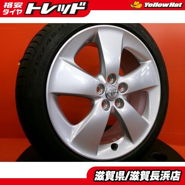 プリウス純正17インチホイール PIRELLI 215/45R17 PIRELLI（ピレリ） 中古 トヨタ 30系 プリウス Sツーリング 純正 17