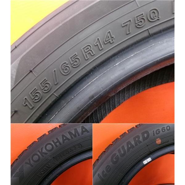 ヨコハマタイヤ（YOKOHAMA TIRE） 中古タイヤ 1本 155/65R14 ヨコハマ