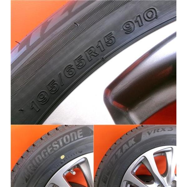 ブリヂストン　スタッドレスVRX3☆195/65R15☆プリウスカローラスポーツ BRIDGESTONE プリウス カローラスポーツ 冬タイヤ ブリヂストン