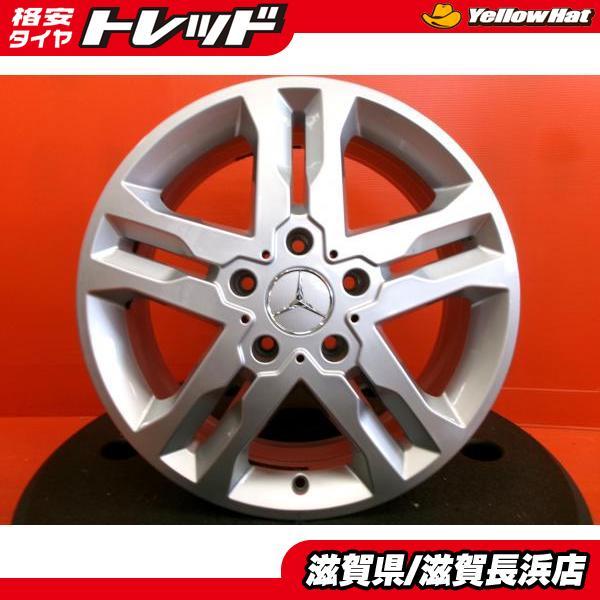 中古ホイール 4本 メルセデスベンツ Gクラス純正 18インチ 7.5J +43
