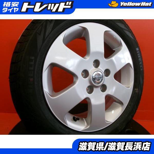 PIRELLI（ピレリ） セレナ C26 C27 冬タイヤ 新品 ICE ZERO 195/60R16