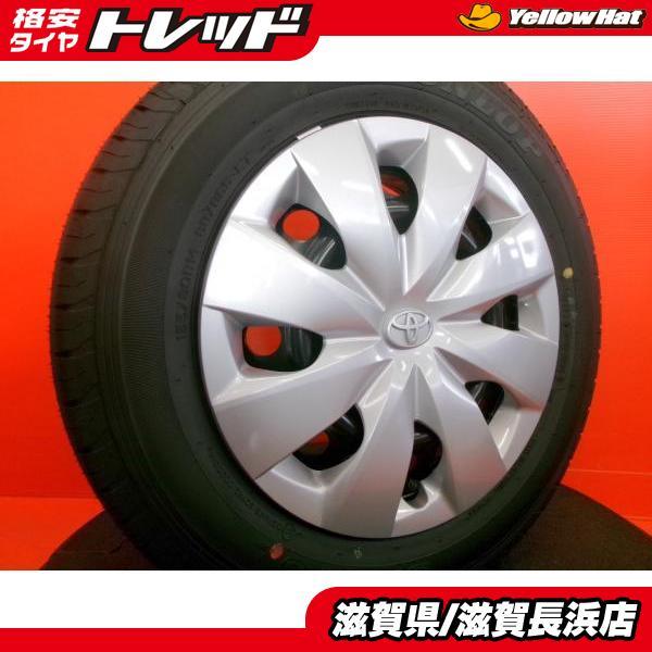 DUNLOP SP175L 155/80R14 14インチ 夏タイヤ 4本 2016年製 新車外し プロボックス サクシード等 (VTB02) クレジットカード QR決済可能 DUNLOP（ダンロップ） サクシード 160系 夏タイヤ トヨタ プロボックス