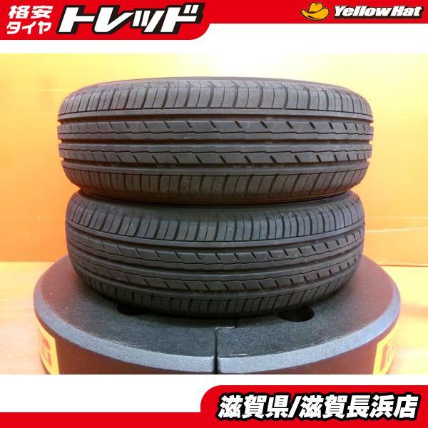ヨコハマタイヤ（YOKOHAMA TIRE） 中古タイヤ 2本 175/65R15 ヨコハマ