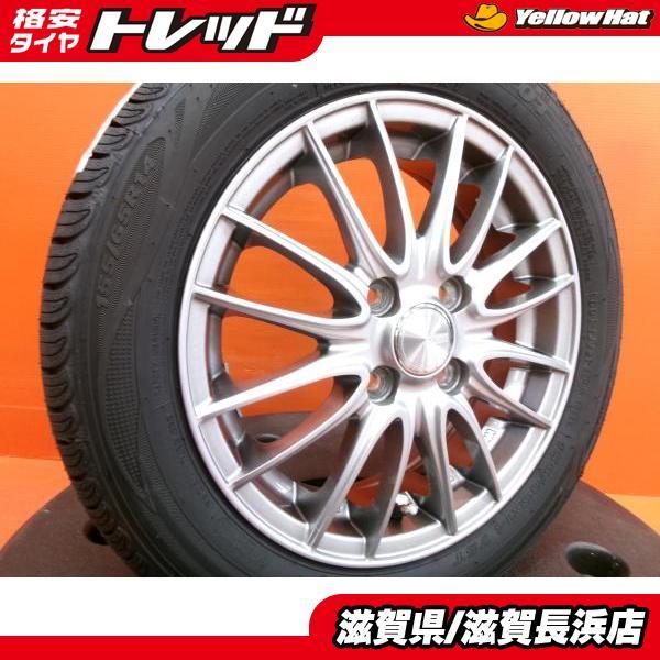 軽自動車 夏タイヤ 中古 WEZEN 14インチ 新品 AS HP01 155/65R14 2026