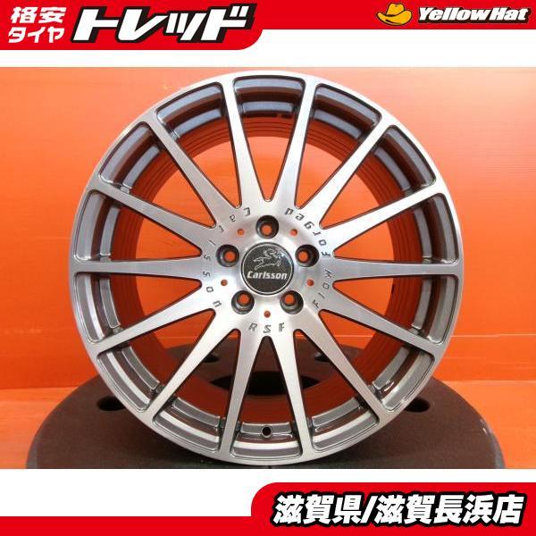 中古ホイール 4本 Carlsson 1/14 RSF 19インチ 8.5J/9.5J +40/+45