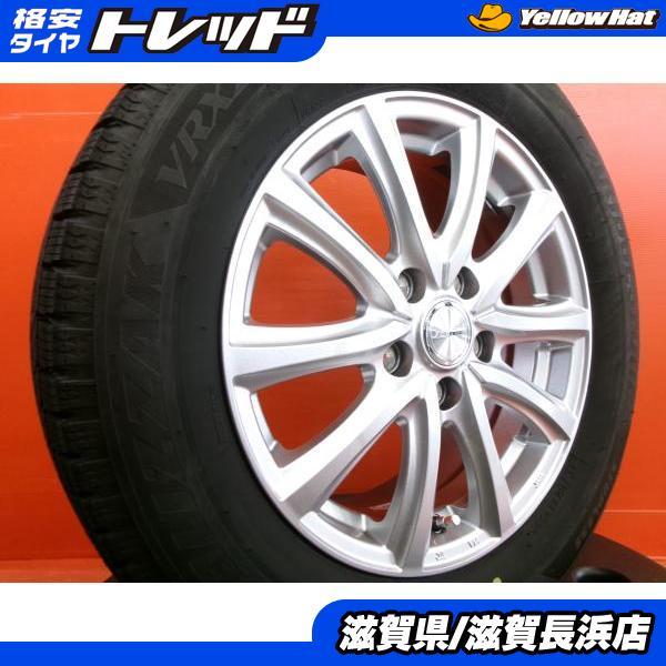 BRIDGESTONE（ブリヂストン） ヴェゼル CX-3 冬タイヤ VRX2 215/60R16