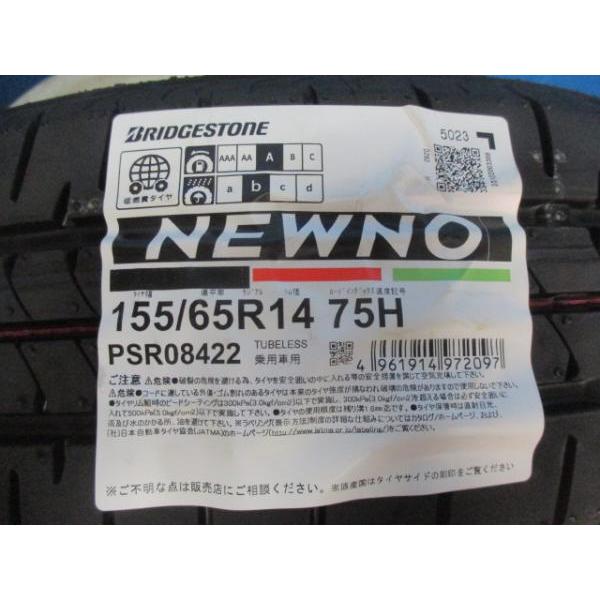 4本 新品 タイヤ 2023年製 ブリヂストン NEWNO 155/65R14 鉄 スチールホイール 14インチ 4.5J +45 100 4H N-BOX N-ONE N-WGN｜tire-shop-tread｜08