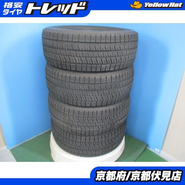 4本 バリ山!! 2019年製 中古 スタッドレス タイヤ ブリヂストン 
