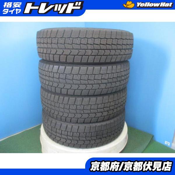【送料込】'24年製造 バリ山 175/70R14 スタッドレスタイヤ・ホイール スタッドレス アルミホイールセット 175 70 14 4本 バリ山 【公式通販】