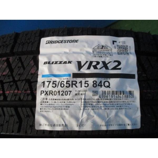 BRIDGESTONE 4本 新品 2022年製 スタッドレス タイヤ BLIZZAK BRIDGESTONE 4本 新品 2022年製 スタッドレス タイヤ BLIZZAK