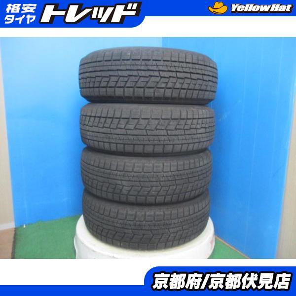 4本 2022年製 中古 スタッドレス タイヤ ヨコハマ アイスガード 