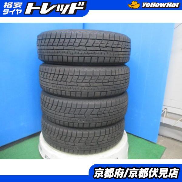 BS175/65R15バリ山アルミ4本セット