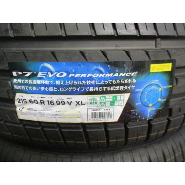 PIRELLI 4本 新品 未使用品 2019年製 夏 サマータイヤ ピレリ P7 PIRELLI 4本 新品 未使用品 2019年製 夏 サマータイヤ ピレリ P7