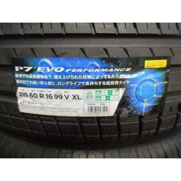 PIRELLI 4本 新品 未使用品 2019年製 夏 サマータイヤ ピレリ P7 PIRELLI 4本 新品 未使用品 2019年製 夏 サマータイヤ ピレリ P7