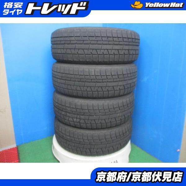 YOKOHAMA 205/60R16 4本 2020