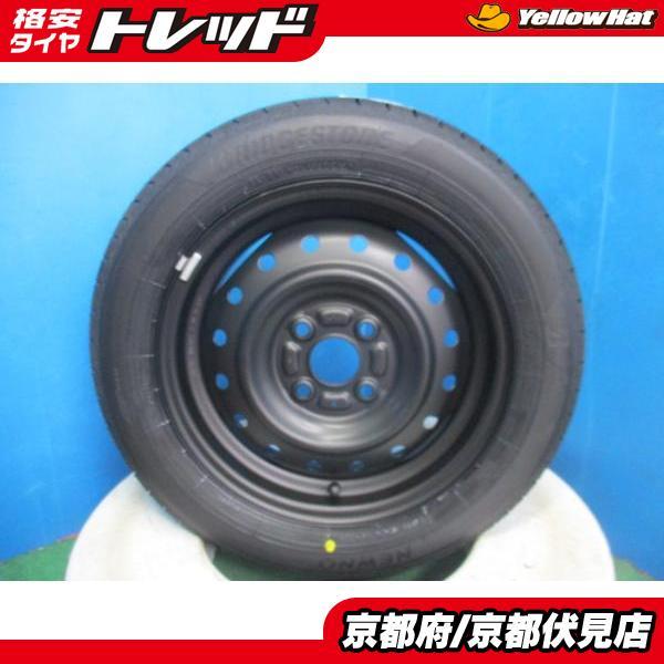 ブリヂストン 155/65R14 タイヤ・ホイールセット 低走行 スタッドレスタイヤ ホイールセット 155/65R14 ブリヂストン