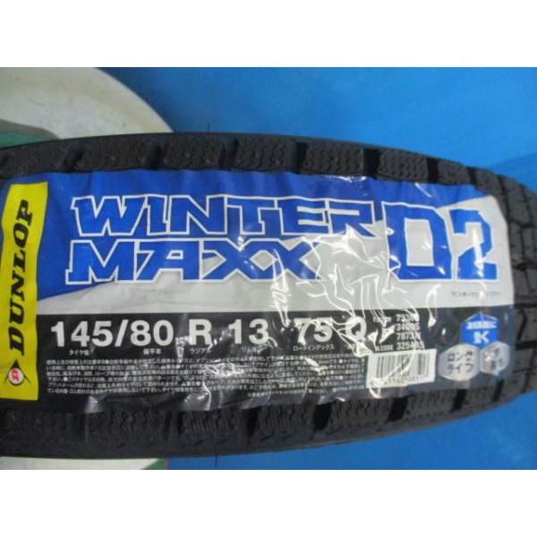 YOKOHAMA WINTERMAX WM02 13インチ スタッドレスその① YOKOHAMA WINTERMAX WM02 13インチ スタッドレスその① Amazon