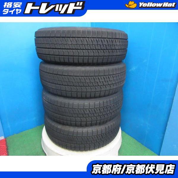 BRIDGESTONE（ブリヂストン） 4本 2024年製 中古 スタッドレス タイヤ