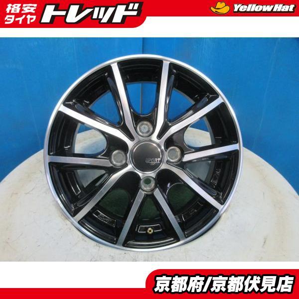 4本 未使用品!! SPORT KRONE アルミホイール 13インチ 4.00B +43 100