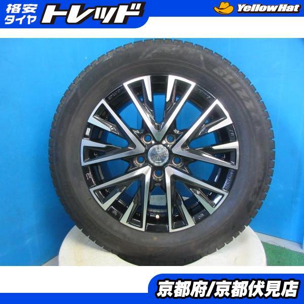 4本 2023年製 中古 スタッドレス ブリヂストン BLIZZAK VRX3 205/60R16