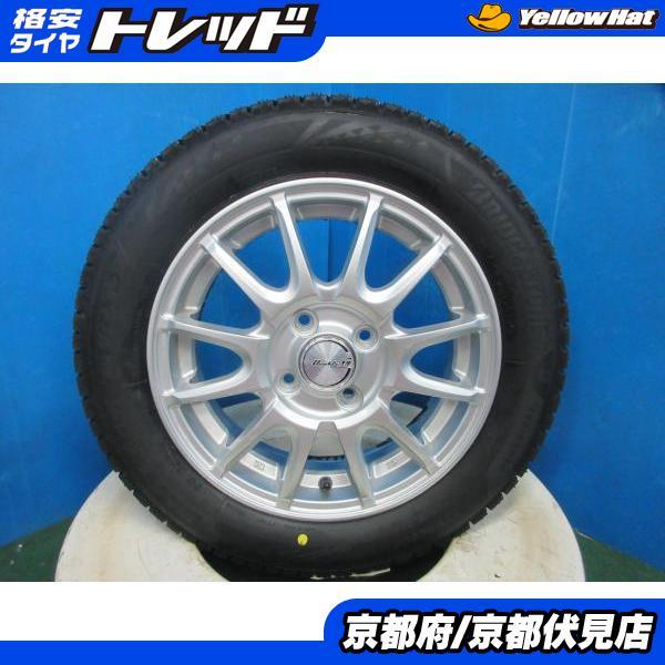 BRIDGESTONE（ブリヂストン） 4本 2026年製 新品 スタッドレス タイヤ