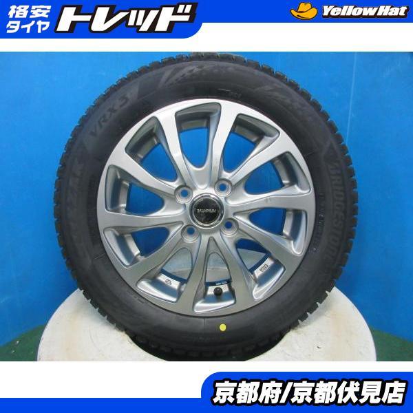 BRIDGESTONE（ブリヂストン） 4本 2026年製 新品 スタッドレス タイヤ