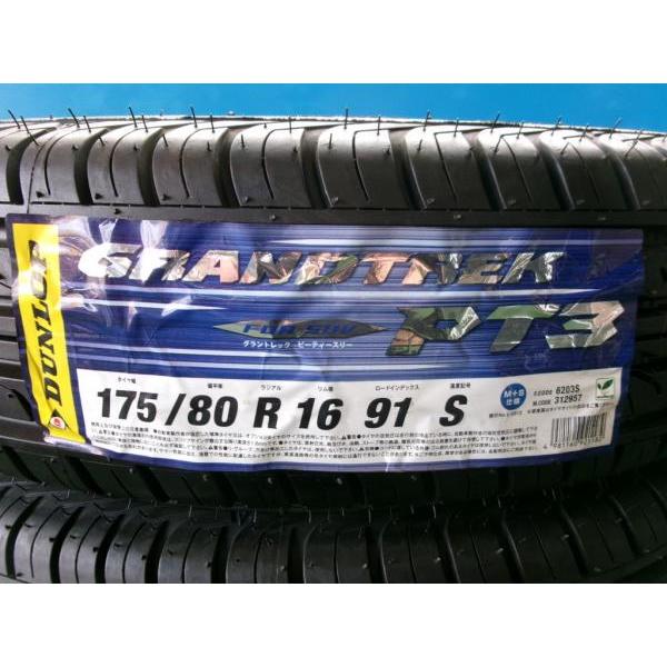 DUNLOP 4本セット 175/80R16 ダンロップ グラントレック PT3 DUNLOP 4本セット 175/80R16 ダンロップ グラントレック PT3