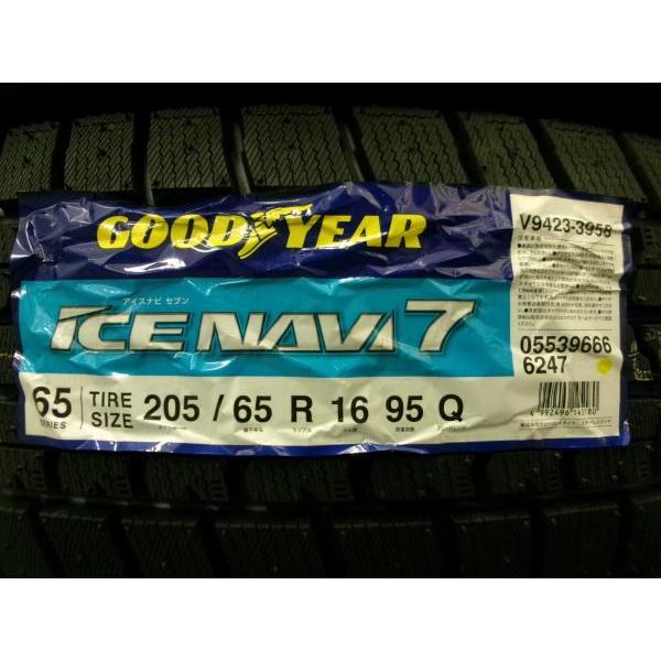 グッドイヤー 【送料無料】グッドイヤー ICENAVI7【205/65R16