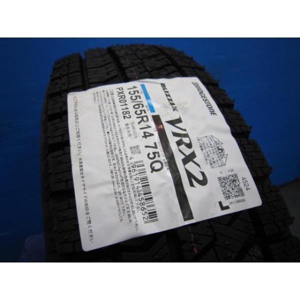 全国送料込★ブリヂストンVRX2★155/65R14★軽自動車ムーヴワゴンRミラ 全国送料込☆ブリヂストンVRX2☆155/65R14☆軽自動車ムーヴ