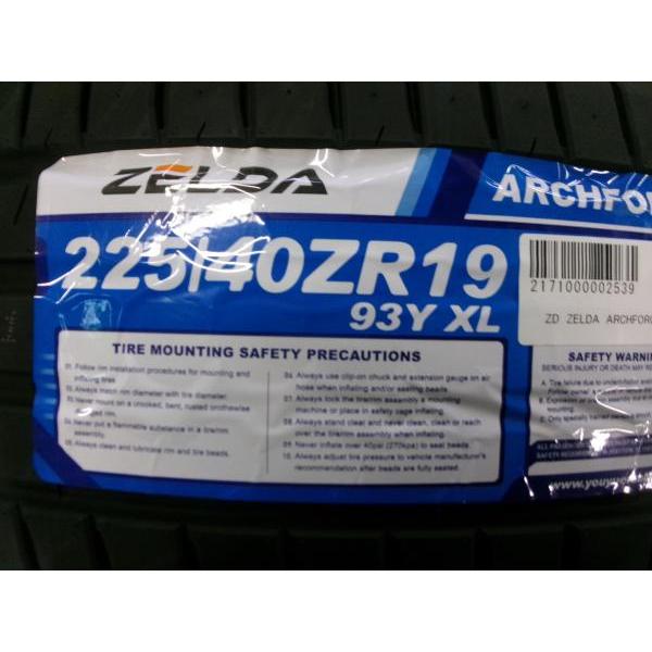 200 210 220系 クラウンアスリート 4本 新品 トヨタ純正ナット対応 19