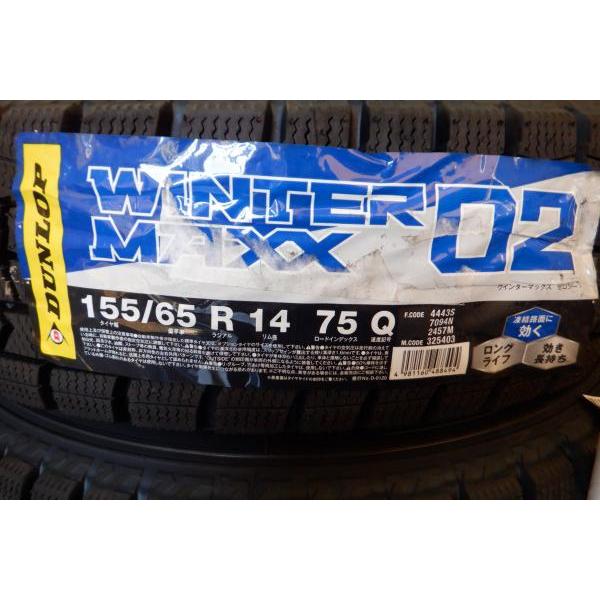 DUNLOP（ダンロップ） 【軽カー】DUNLOP WINTERMAXX WM02【155/65R14