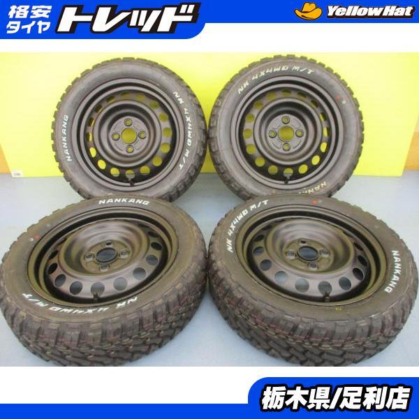 NANKANG（ナンカン） ハスラー 4本 165/60R15 77S WL スチールホイール