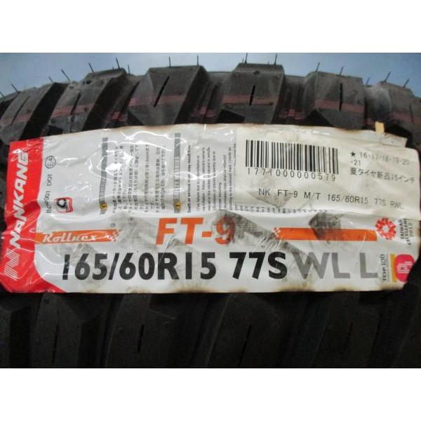 NANKANG ハスラー 4本 165/60R15 77S WL スチールホイール +