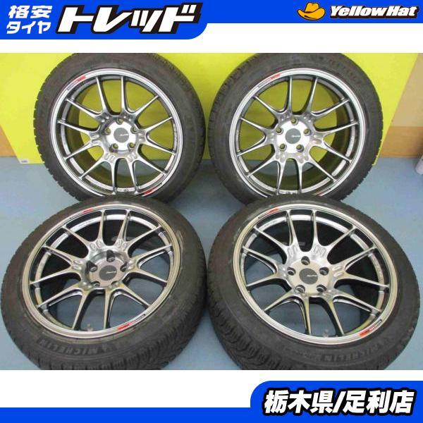 ミシュラン（MICHELIN） トヨタ スープラ A90 DB系 冬タイヤ 4本 9分山