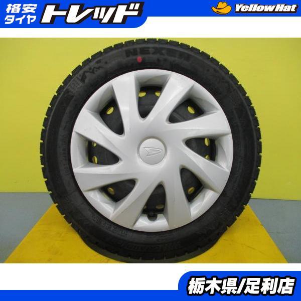 タント 新品 冬タイヤ 4本 ダイハツ 純正 スチール + ネクセン
