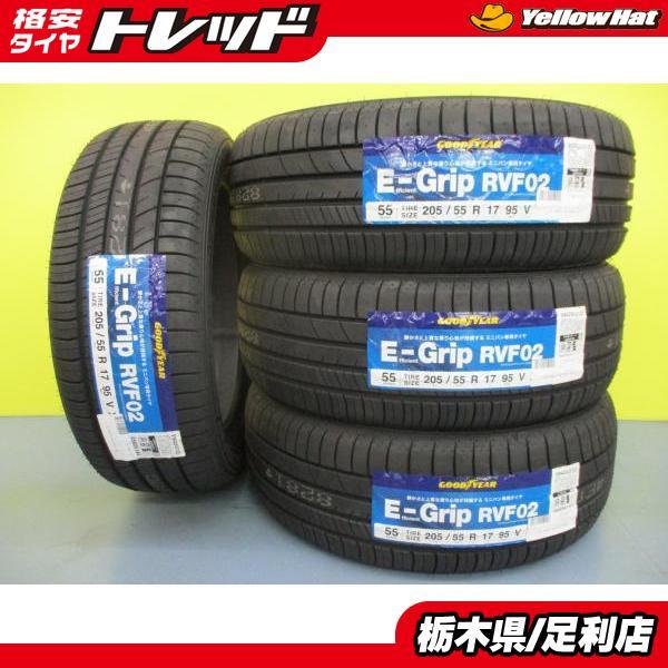 グッドイヤー（GOODYEAR） ステップワゴン スパーダ 夏タイヤ 国産 4本