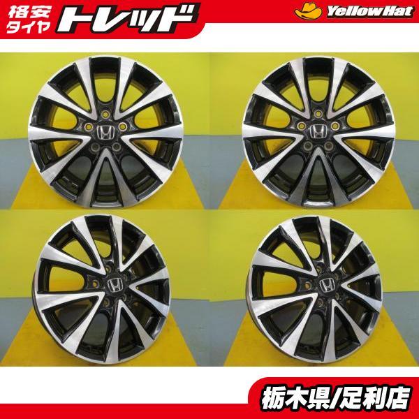 RK5 スパーダ 後期 純正 4本 17インチ 6J ET50 5H-114.3 ホンダ