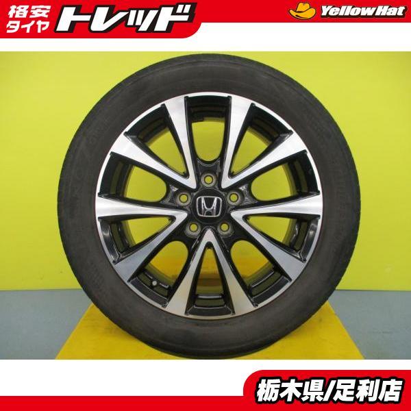 山あり ステップワゴン スパーダ 2023年 RK5 純正 205/55R17 新品 夏タイヤ 4本 RK5 ステップワゴン スパーダ 後期 純正 + 205