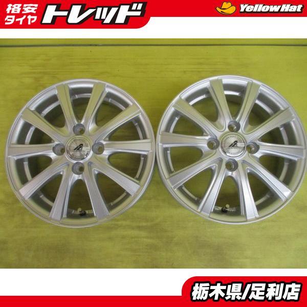 新品 アルミホイール 未使用品 2本のみ 軽自動車 牽引車 スペア用 補修  