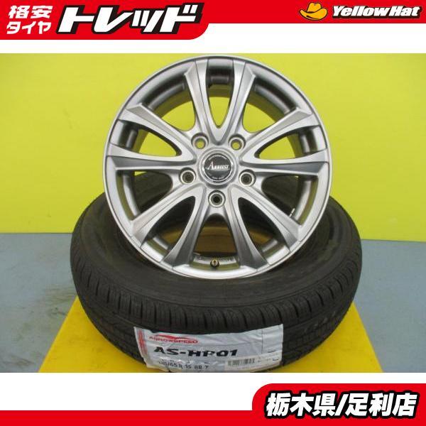 【美品】ホンダ純正アルミホイール　フリード 185/65R15 夏タイヤ　１／４ ホンダ フリード フリード+ 夏タイヤセット 中古 社外アルミホイール
