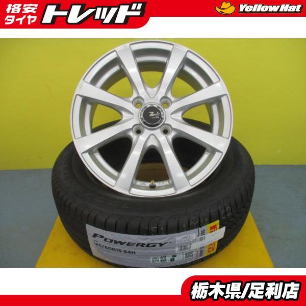 PIRELLI（ピレリ） ホンダ フィット シャトル グレイス 中古 社外