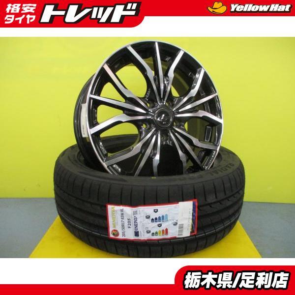 5ナンバー ノア 17インチ 4本 中古 Weds Leonis LV + 新品 輸入タイヤ 