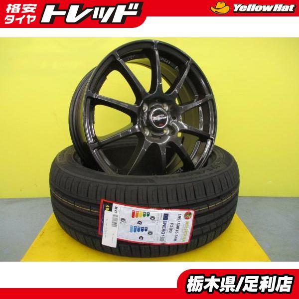 NHP10 アクア 新品 16インチ 4本 195/50R16 特選 輸入タイヤ + 社外
