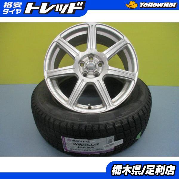 スバル XV GT系 新品 スタッドレスタイヤ 中古 社外アルミ 4本セット 