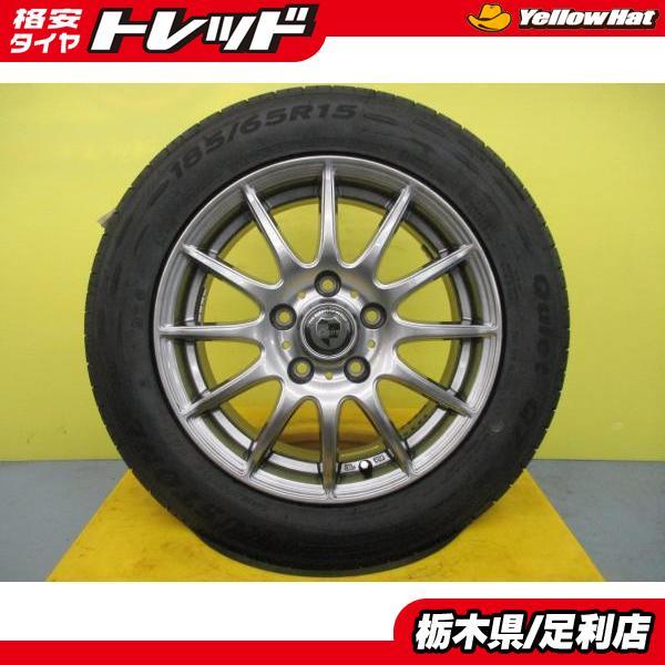 2代目 フリード 新品 夏タイヤ 4本 中古 社外 アルミ Claire + 185